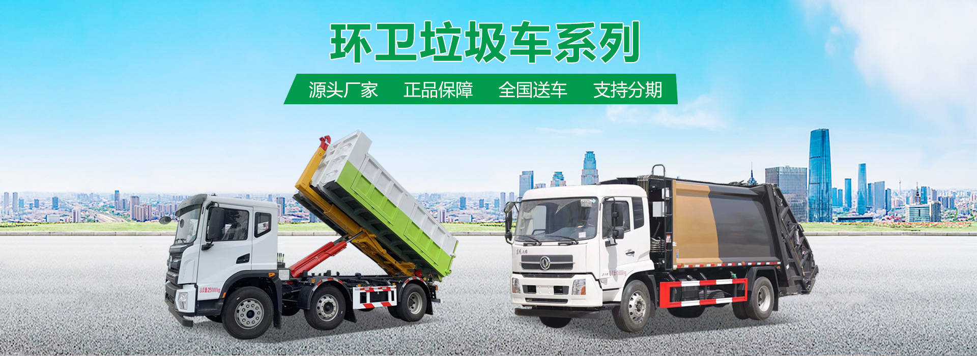 湖北楚漢環境科技有限公司